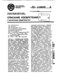 Загрузка...