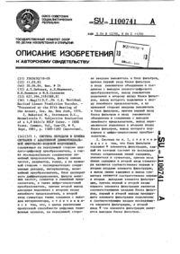 Загрузка...