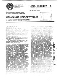 Загрузка...