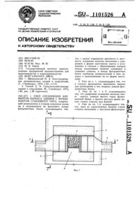 Загрузка...