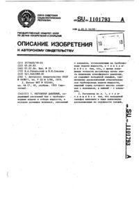 Загрузка...