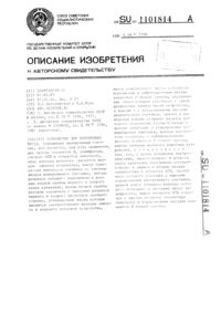 Загрузка...