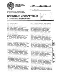 Загрузка...