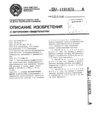 Загрузка...