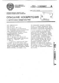 Загрузка...