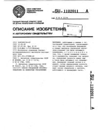 Загрузка...