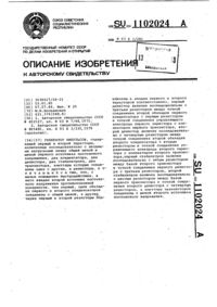 Загрузка...