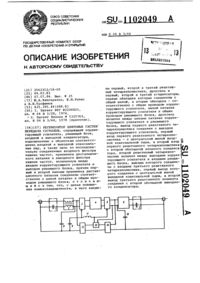 Загрузка...
