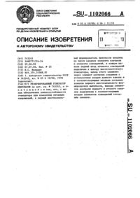 Загрузка...
