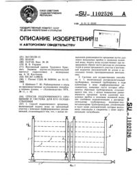 Загрузка...