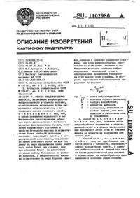 Загрузка...