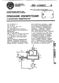 Загрузка...