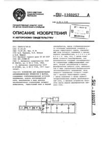 Загрузка...