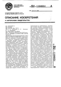 Загрузка...