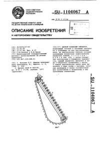 Загрузка...