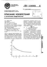 Загрузка...