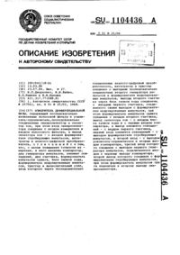 Загрузка...