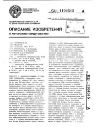 Загрузка...