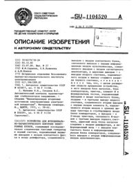 Загрузка...