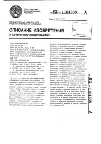 Загрузка...