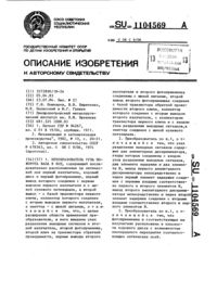 Загрузка...