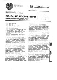 Загрузка...
