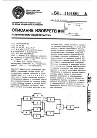 Загрузка...