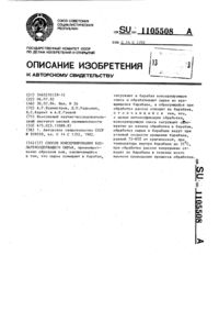 Загрузка...