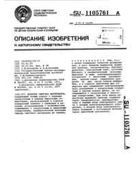 Загрузка...