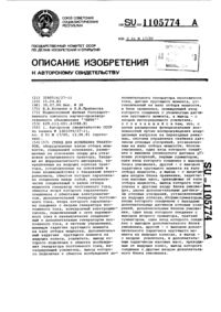 Загрузка...
