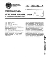 Загрузка...