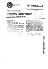 Загрузка...