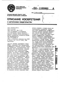 Загрузка...
