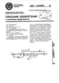 Загрузка...