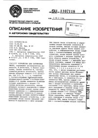 Загрузка...