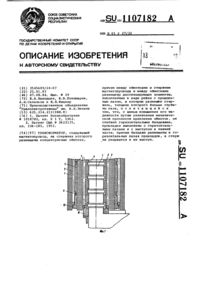 Загрузка...