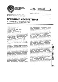 Загрузка...