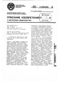 Загрузка...