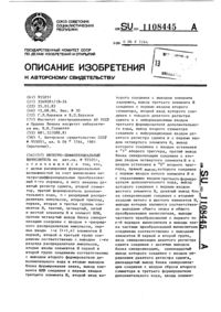 Загрузка...