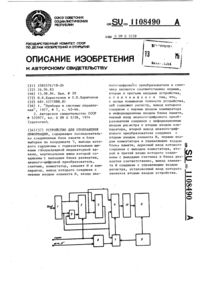 Загрузка...