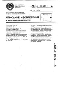 Загрузка...