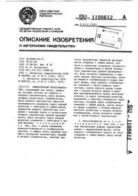 Загрузка...