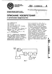 Загрузка...