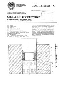 Загрузка...