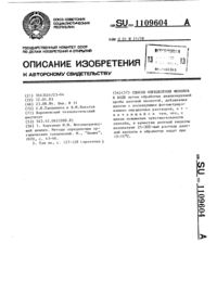 Загрузка...