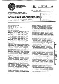 Загрузка...