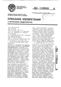 Загрузка...