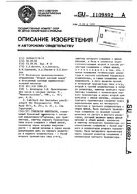 Загрузка...
