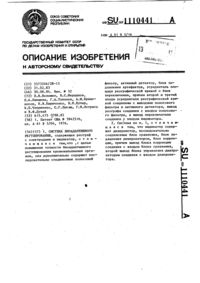 Загрузка...