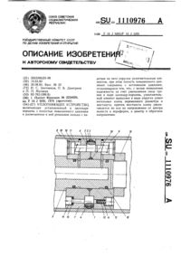 Загрузка...